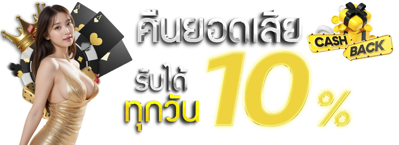 สล็อต แตก ง่าย ทุน น้อย