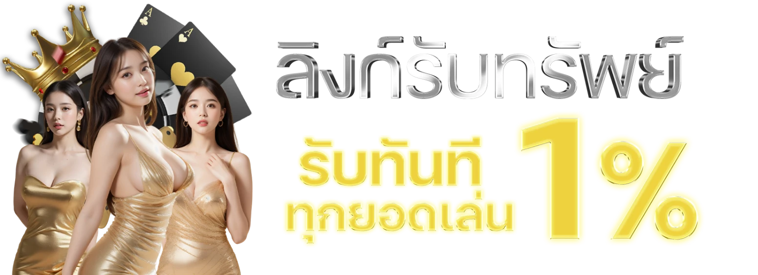 สล็อต แตก ง่าย ทุน น้อย